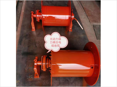 無動(dòng)力磁力耦合電纜卷筒（5000）