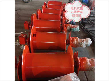 磁力耦合電機式電纜卷筒