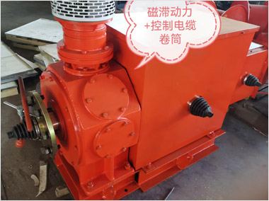 磁滯動力及控制電纜卷筒