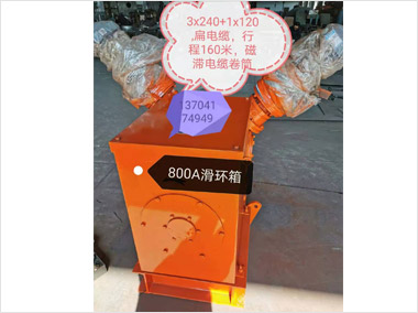 大電流磁滯電纜卷筒（25000）