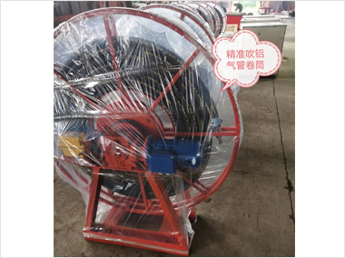 精準吹鋁氣管卷筒